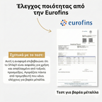 Ρητίνη Shilajit από τα Ιμαλάια – 30 g