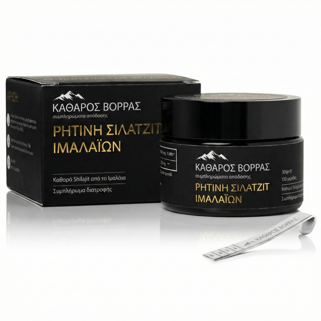 Ρητίνη Shilajit από τα Ιμαλάια – 30 g