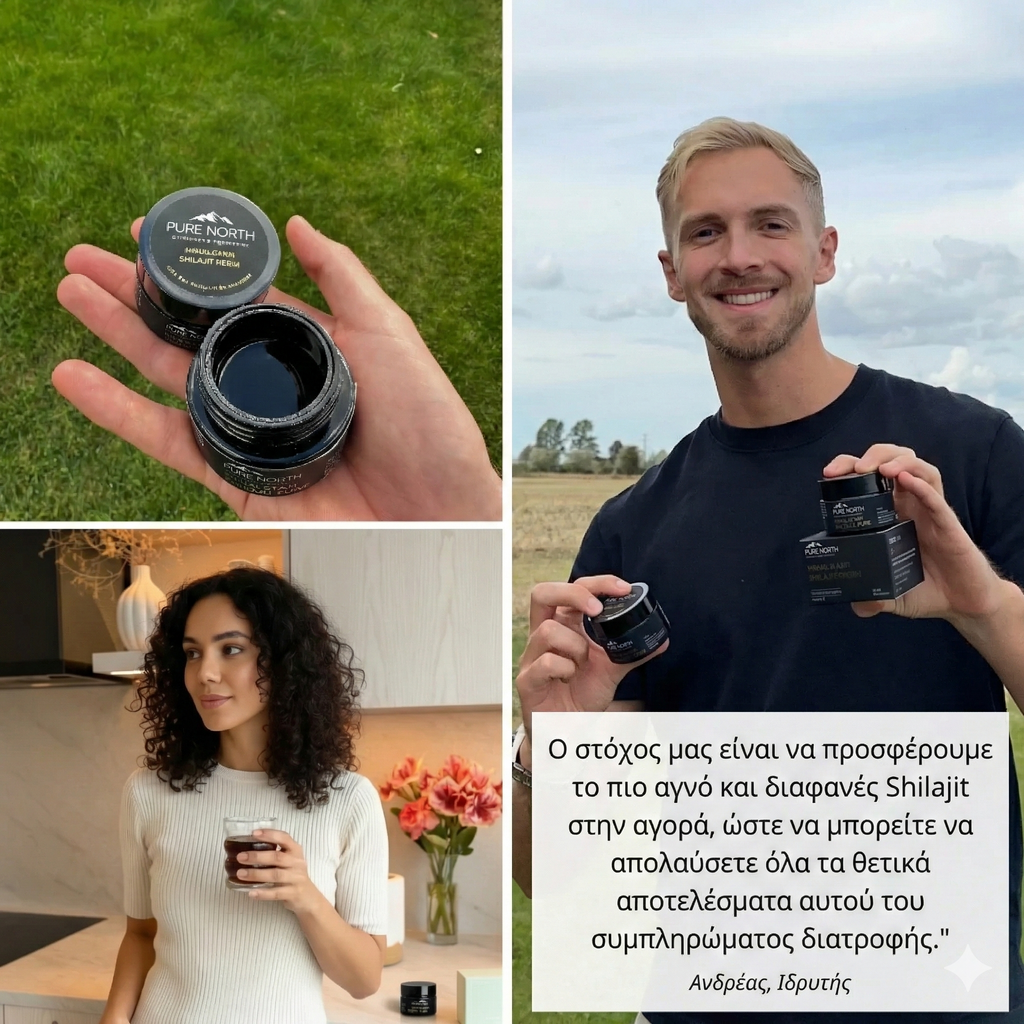 Ρητίνη Shilajit από τα Ιμαλάια – 30 g